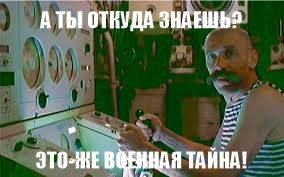 Легендарная сверхсекретная подводная лодка "Пиранья" проекта 865