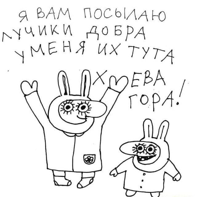 Картинки для...