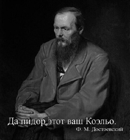 Очередь за забором