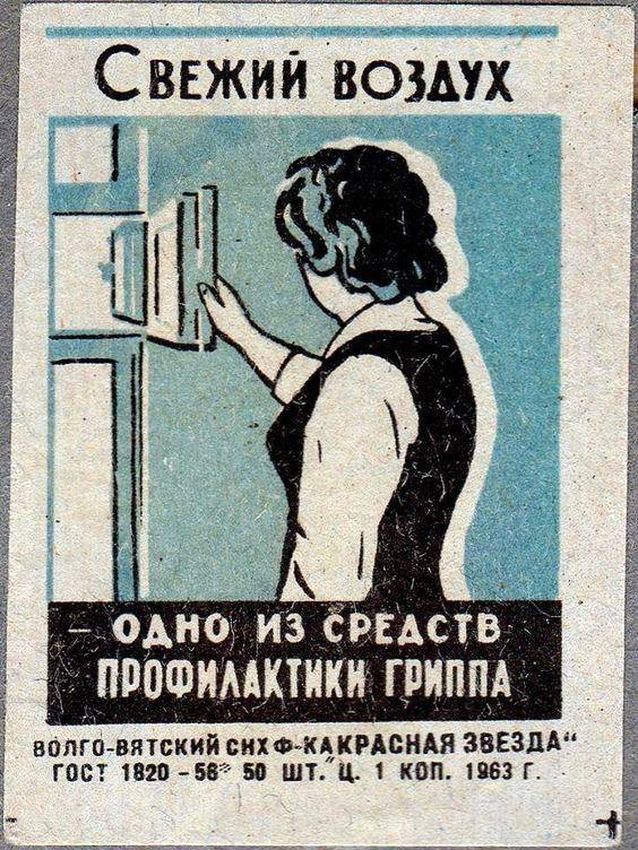 Редкие кадры и архивные снимки 29.01.25