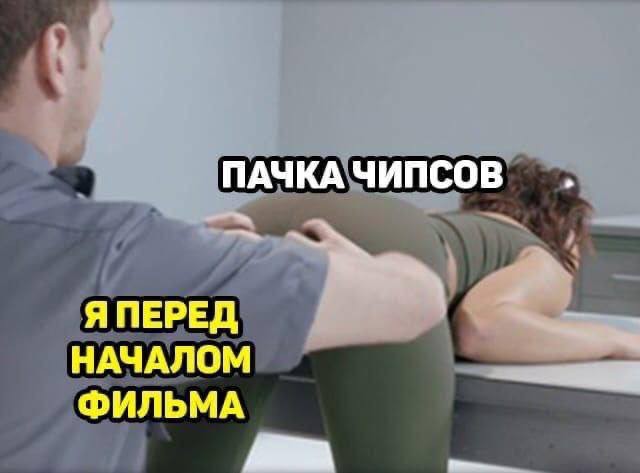 Из мира деградации - 12