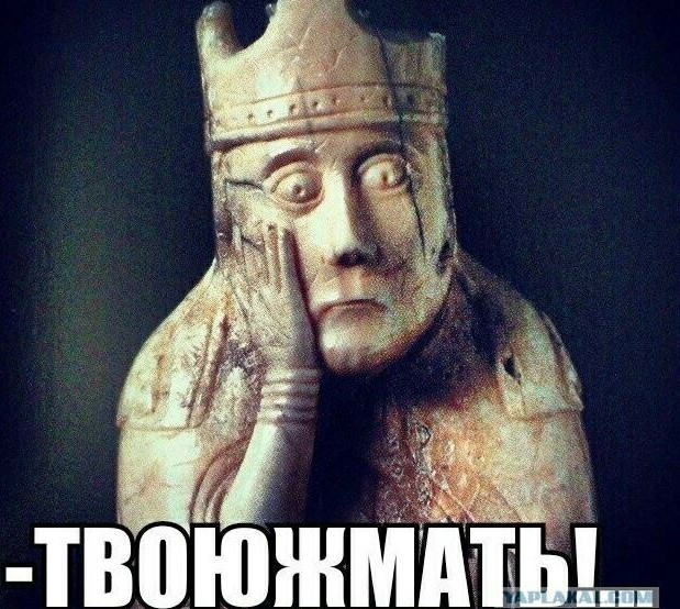 Лапы прочь