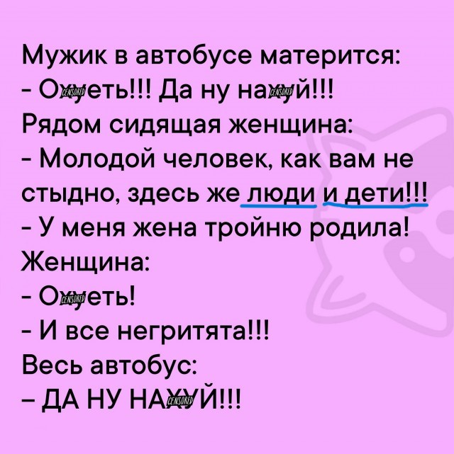 Так себе картинки 27.02.25