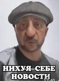 Афроамерикинец на службе ГРУ