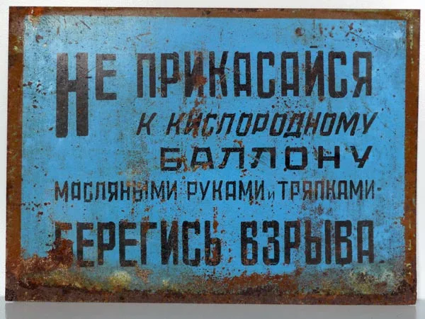Газель с кислородным баллоном внутри взорвалась в Конаково Тверской области