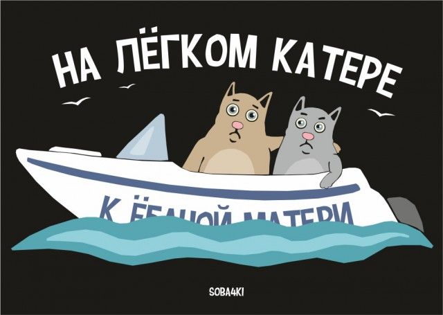 «Зачем они тут нужны?»: в РФ предложили массово депортировать детей мигрантов