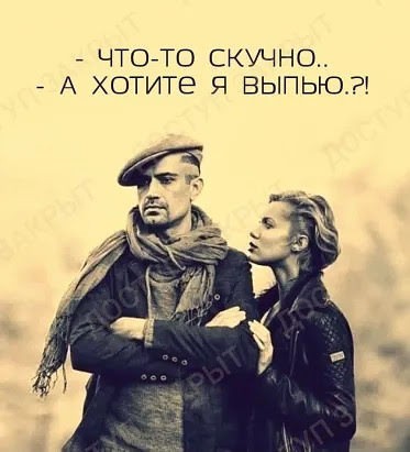 Отсутствие морально этических норм Vol.28