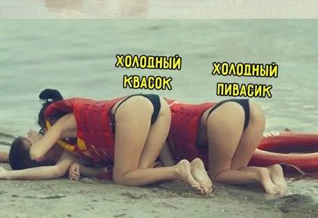 Весёлый полтишок 06.06.25
