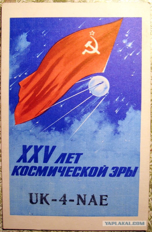 Есть ли на ЯПе радиолюбители?