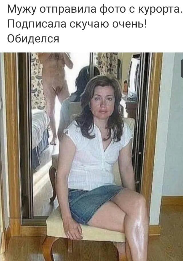 Их методы