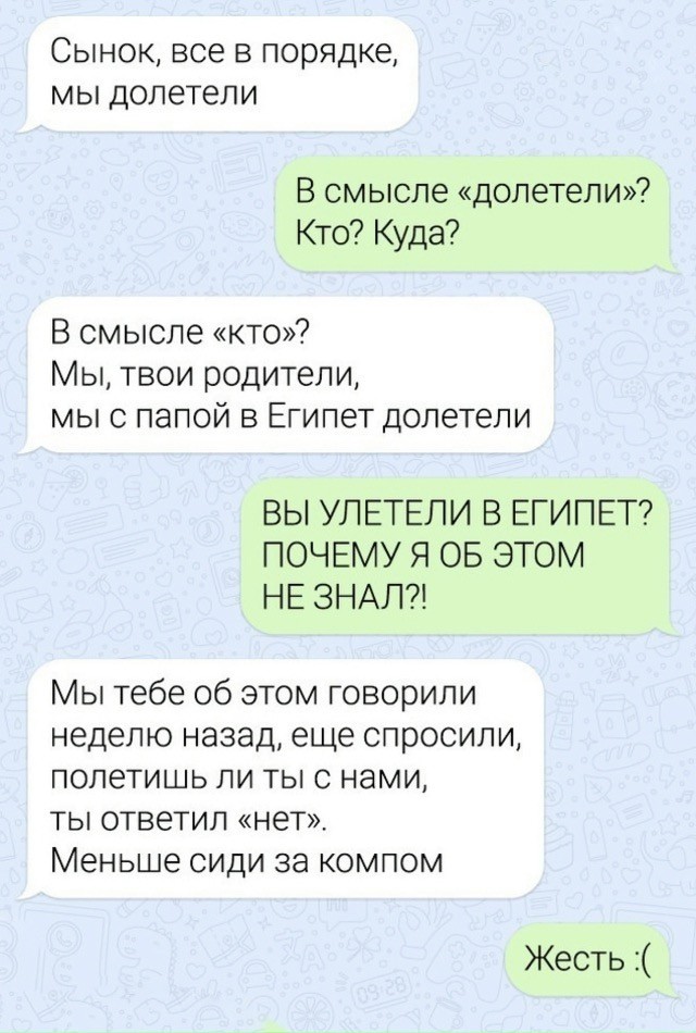 Картинки маленькой пятницы