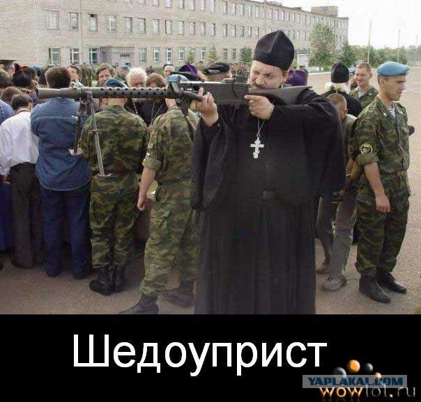 Самооборона. Владыка вятский