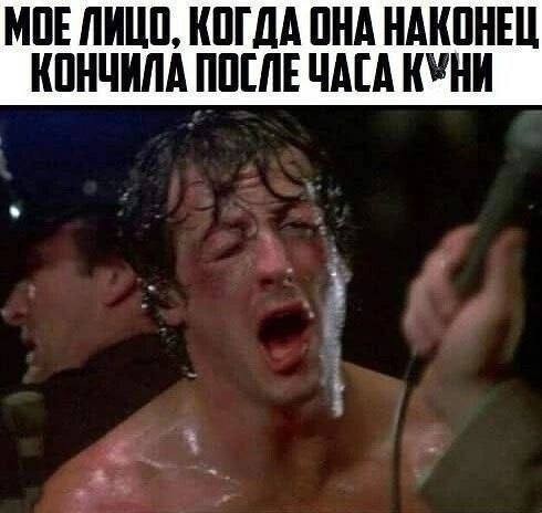 Баянопад