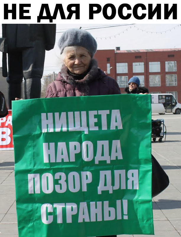 Нищета как она есть! Исповедь последнего почтальона пгт. Комсомольский Тульской области