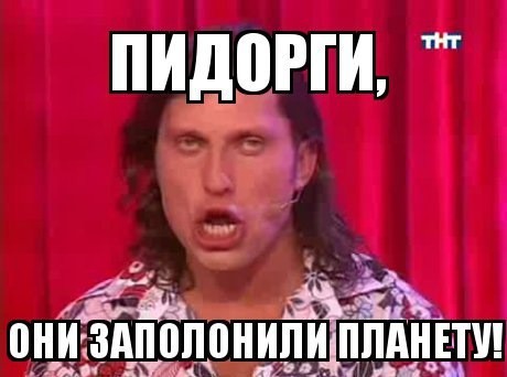 У питерских зумеров новая мода