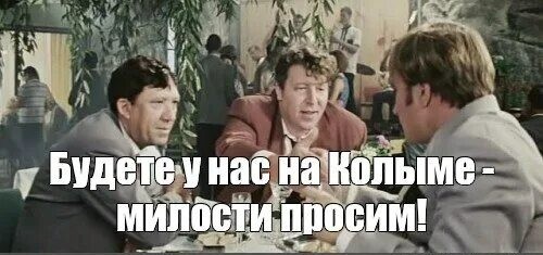 Кто и как встречает Новый год, камрады?
