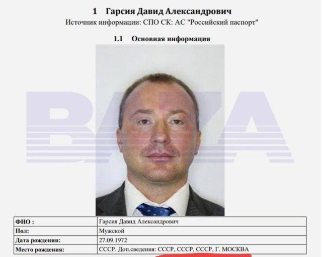 А не побаянить ли мне по старой памяти