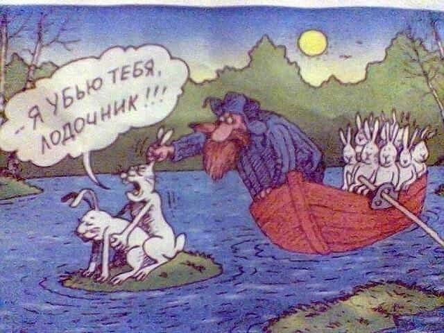 Мазай