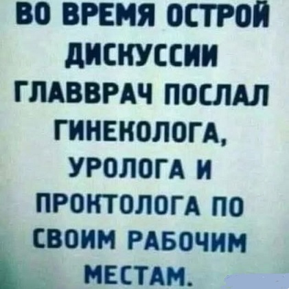 В интернете все смелые
