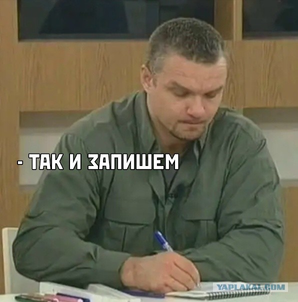 Ситуация в Ростове