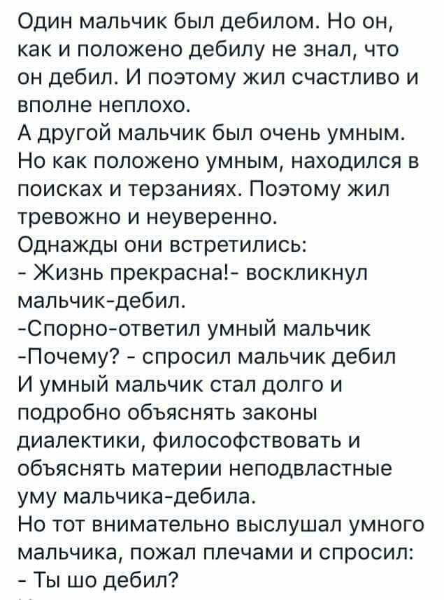 Деградация