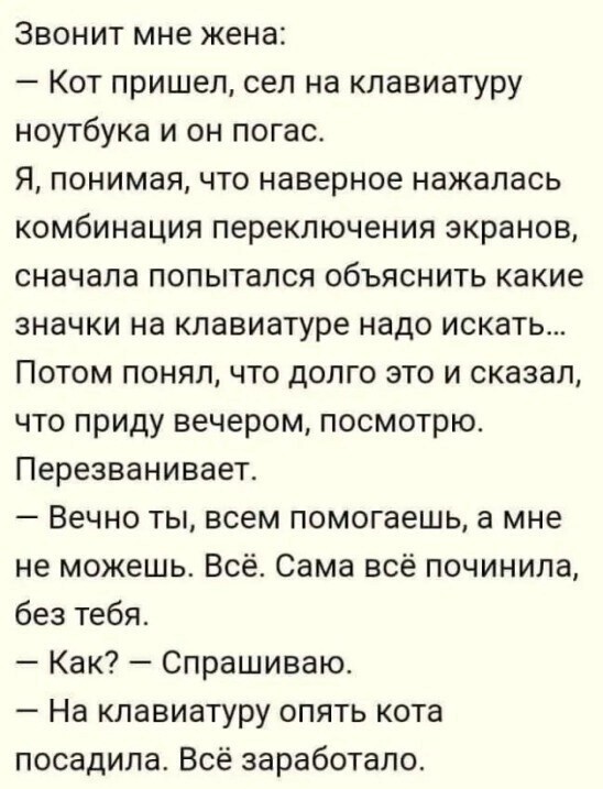 Воскресные картинки