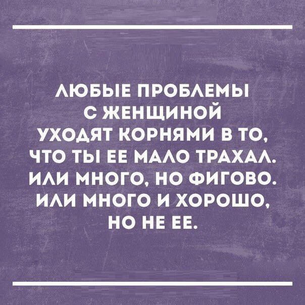 Картинки для деградации 161 (разной степени свежести)