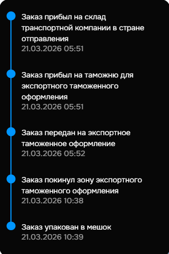 Трамп перенес обещание уничтожить все электростанции Ирана ещё на 10 дней до 6 апреля