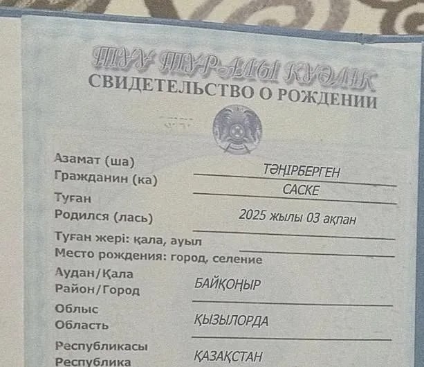 Анекдот дня