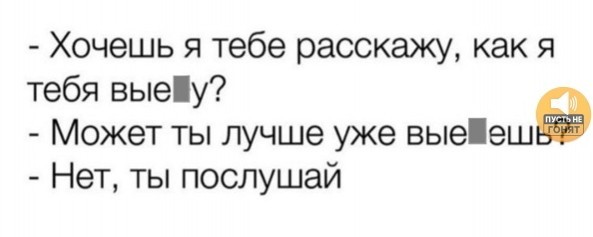 Кто что делает когда нажрется ?