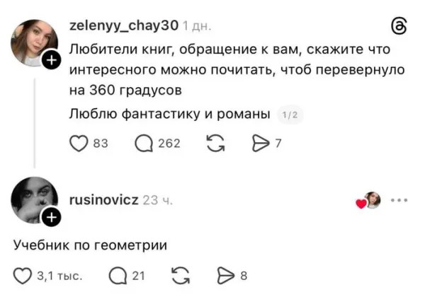 Среды картинки