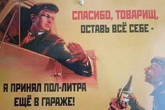 Картиночки, баянчики 30 апреля