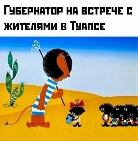 Деградация