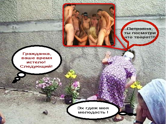 Ещё одно святое нечто