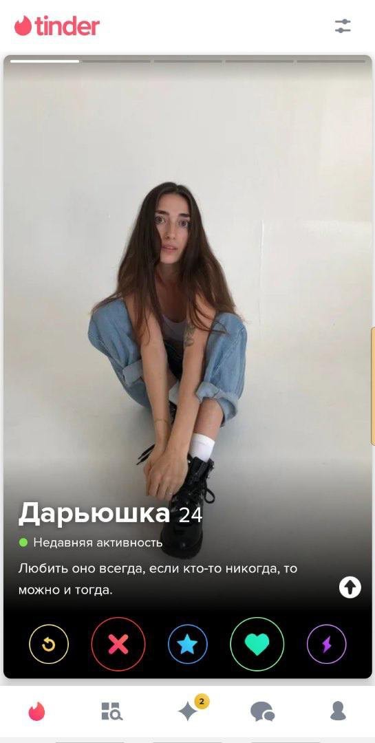 Знакомства