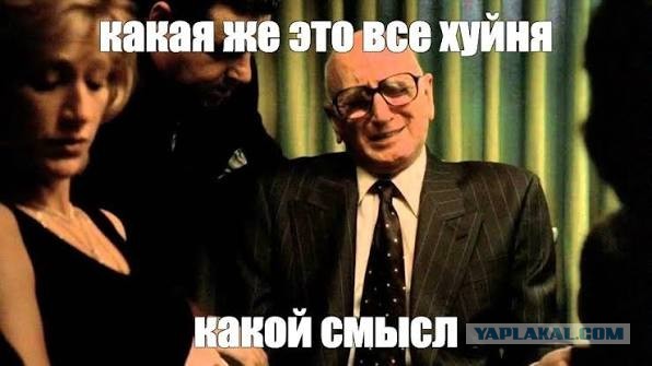 У Вас маска отклеилась или очередной рептилоид адмирал Робер Харвард (Robert Harward)