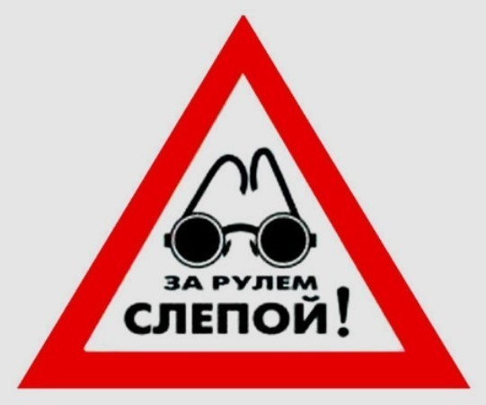 Сходитесь!