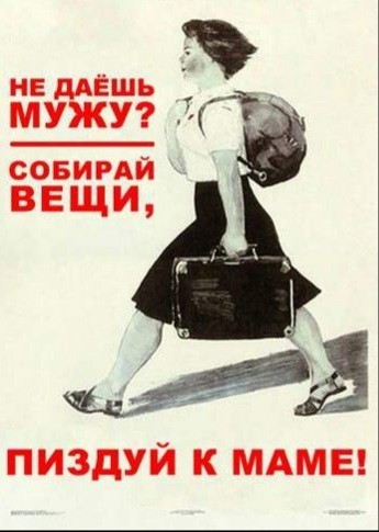 Самой боянистой на вашей памяти картинки псто