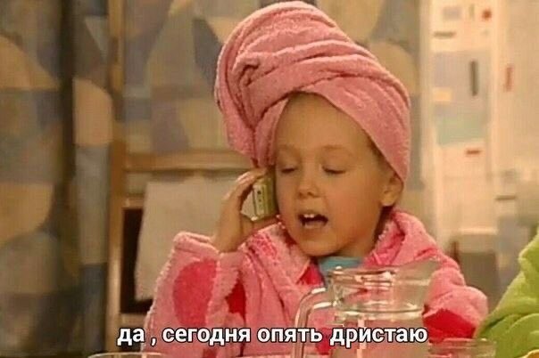 Мемчики