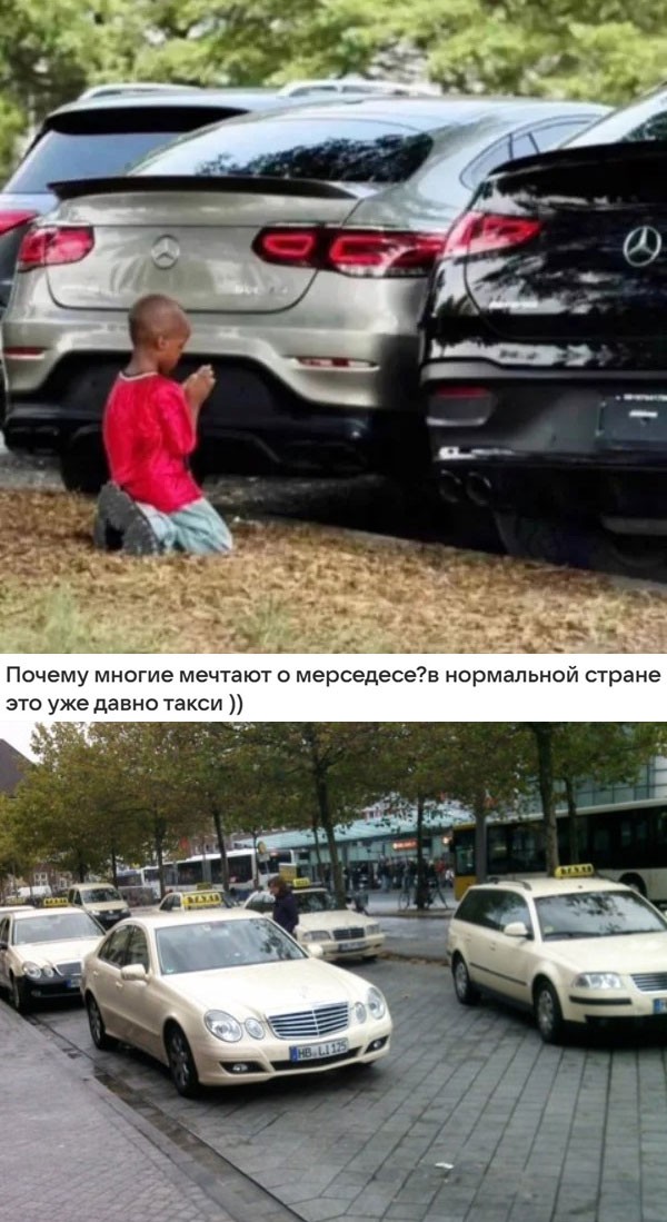 Картинки с надписями про авто