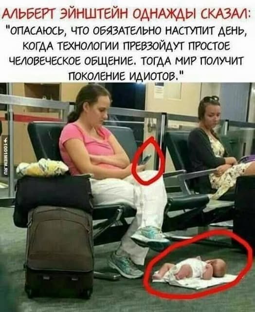 Пятничные бояны