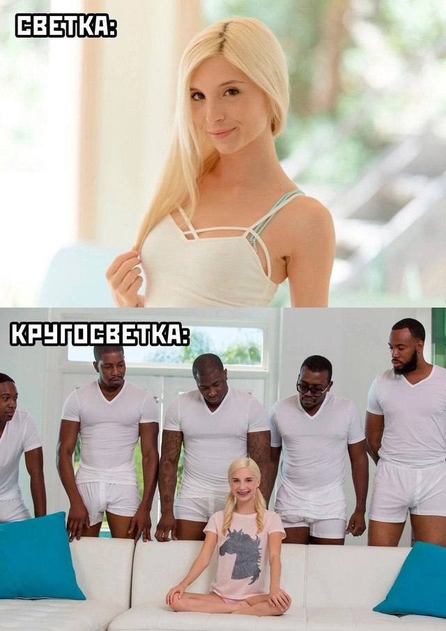 Забавные и не очень скромные картинки-37
