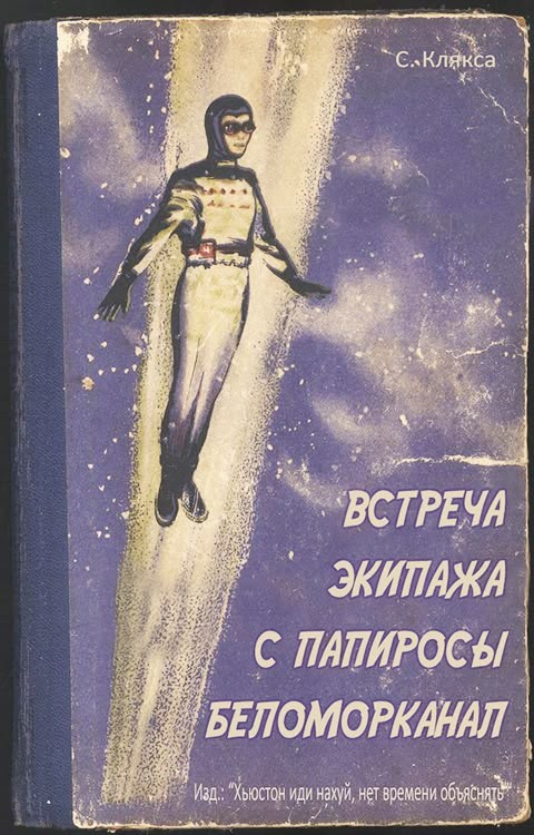 Я почитать вам принёс