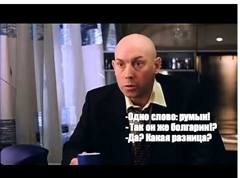 А какая разница?