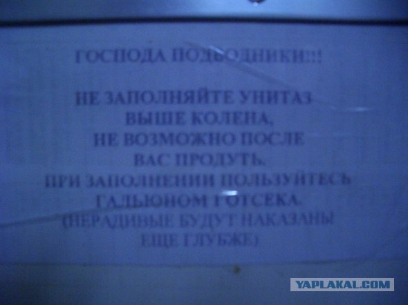 Тяжелый ракетный подводный крейсер 941 «Акула»