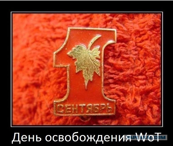 Wargaming 6