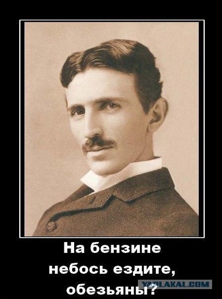 TESLA CROSSOVER X