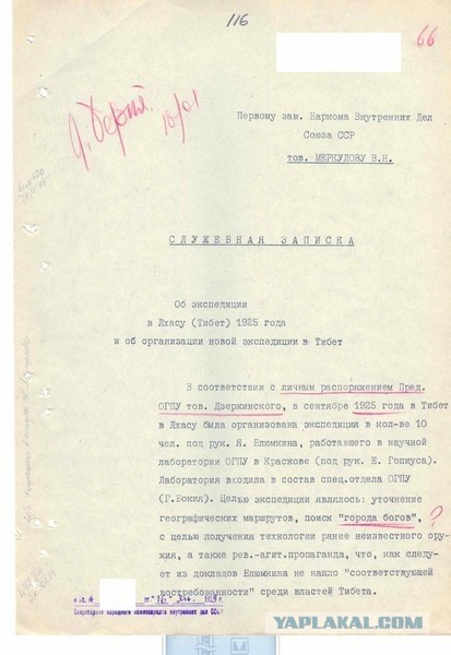 Скрываемые артефакты