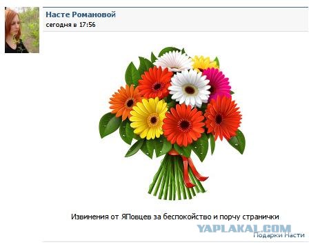 Настя In Love