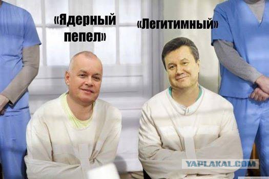 Жители Симферополя празднуют